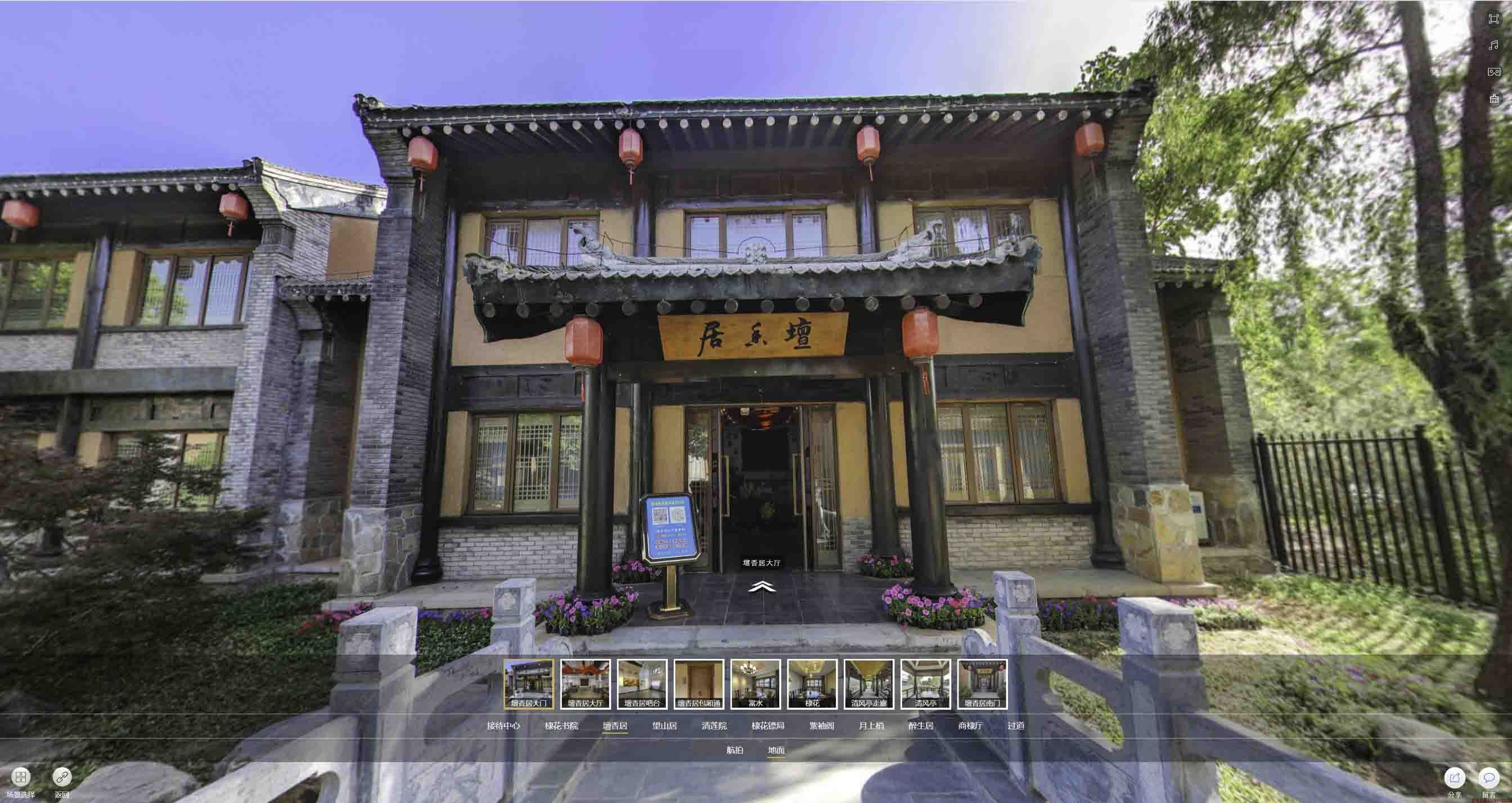 勉县美好蕴育生活馆720全景展示